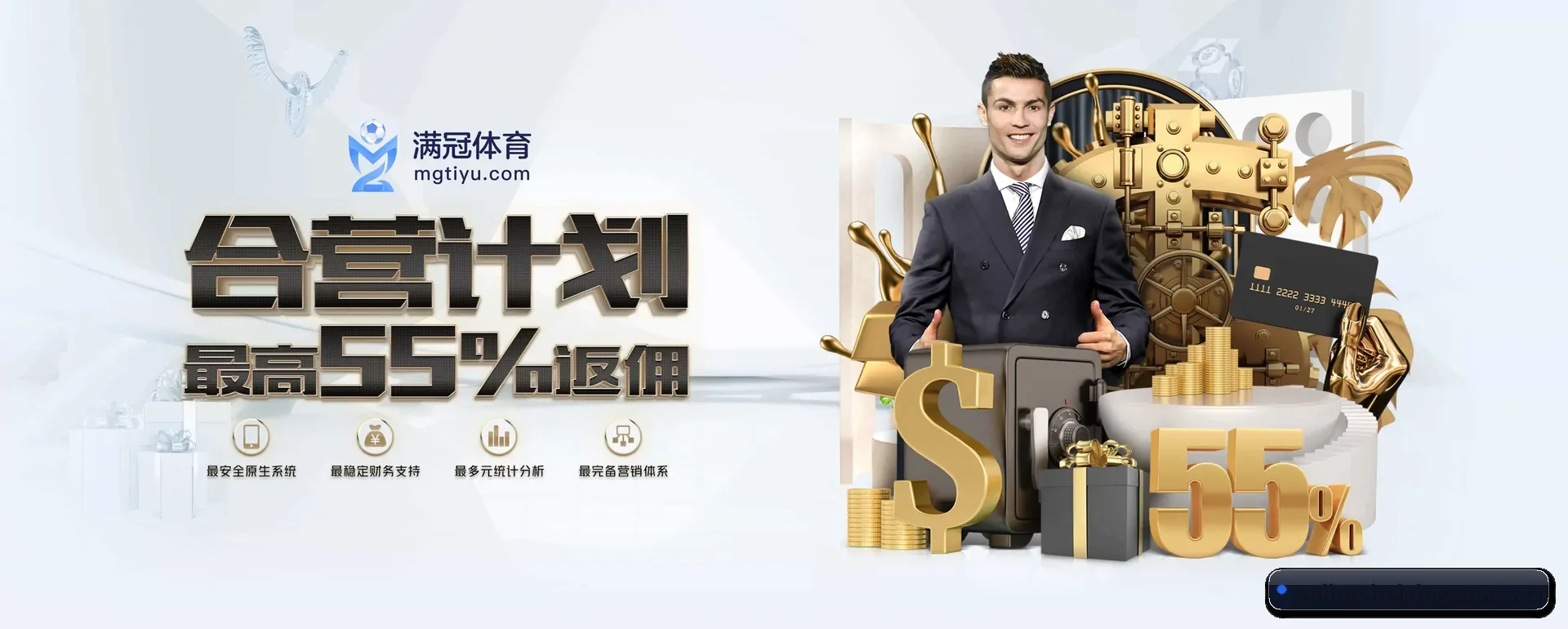 海星体育官方平台 APP 深度功能