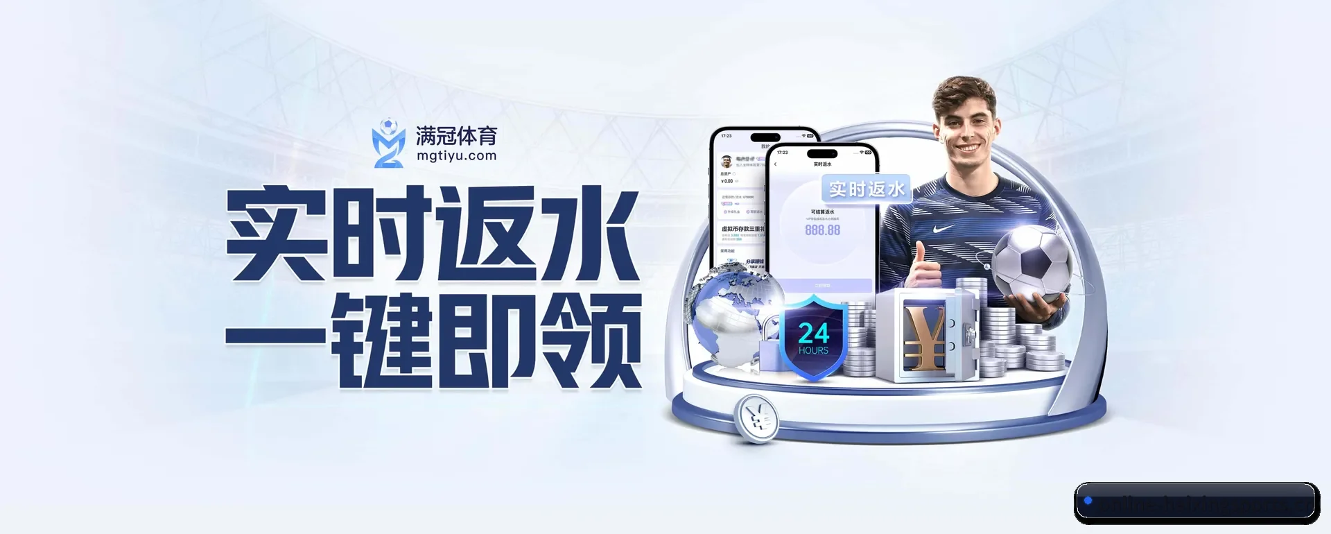 把市场做宽 - 访客数量爆发式增长,与多家国际知名内容方面的服务商达成深度合作。